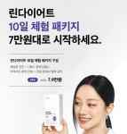 한솔한의원
