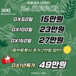 큐브휘트니스 수영점