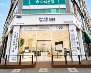 옆커폰 대전 도안신도시점