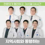 대구가톨릭대학교 칠곡가톨릭병원