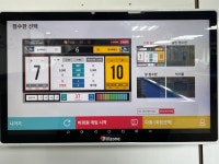 보고당구장