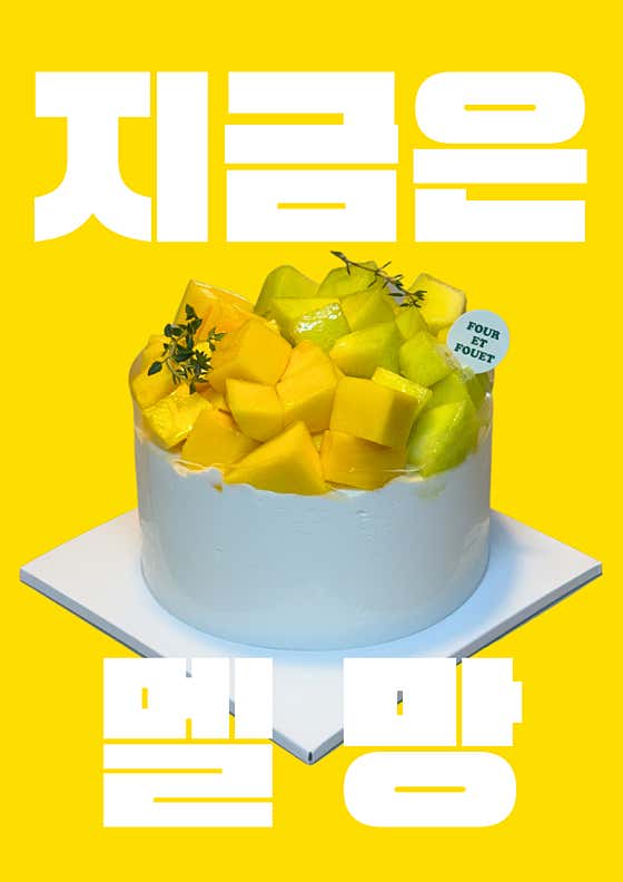 프에프에케이크 사진