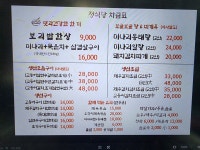 경아네착한빈대떡 | 경아네정식당