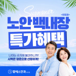 엠에스안과의원 반포점