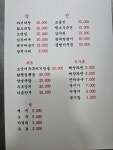 주막