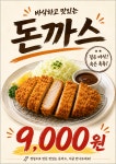 솔이디저트&분식