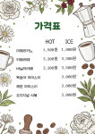 베르디꽃&카페