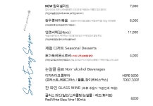 플라스틱가드너