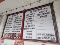 에이플러스가라오케 | 에이플러스에이노래방