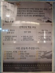 운형당한의원