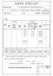 윤선생우리집앞영어교실 중리롯데캐슬영어교습소