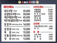 오늘은닭이닭
