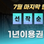 사람휘트니스&필라테스 삼천점