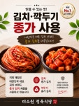 미소원정육식당