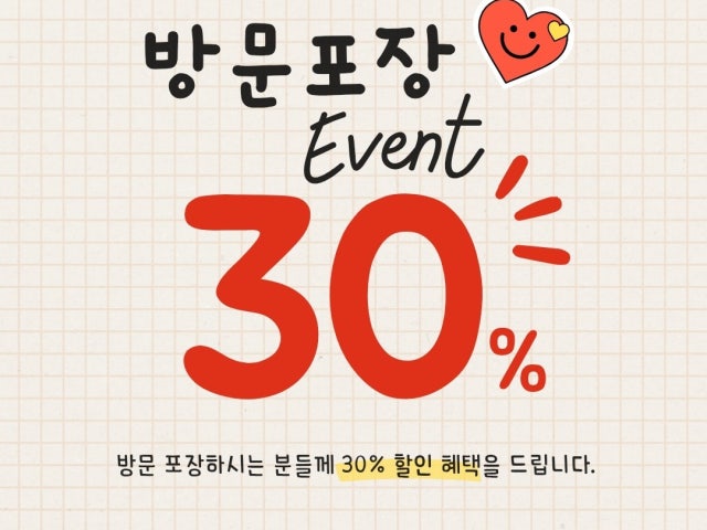 언엣지 슬라이스 피제리아