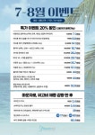 하늘라인의원