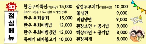 손박사숯불갈비