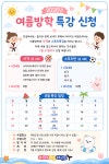 용인대아이키즈태권도