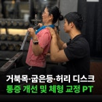 스마일보이짐 고대안암점