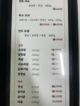 하이넬 그린농장 정육식당