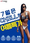 투엑스휘트니스 가락점 헬스&PT