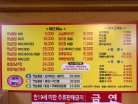 장터옛날통닭 태백점