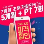 오감짐 경남대점
