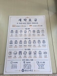 청당크리닝