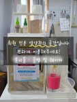침산동 원적외선 찜질카페 휴