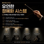 애드미다스