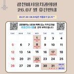 광천 미서울 치과의원