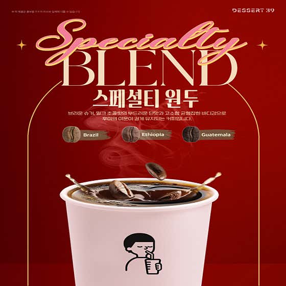 디저트39 부산시민공원점 사진
