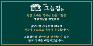강씨네그늘집