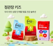 정관장홍삼하동점 | 정관장 옥동점
