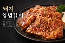 까치골소문난돈구이