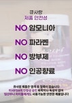 큐사랑북구대천로점 | 큐사랑 북구문흥점