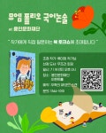 뮤엠영어 뮤엠폴리오 광교상현점