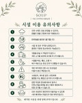농업회사법인 숲