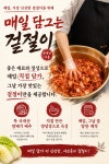 샤브옥