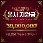 짐구공 24시 헬스 PT 길동점
