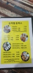 돈치맘