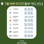 퍼스트랩 피트니스