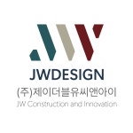 제이더블유씨앤아이