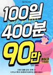 스카이짐 GDR 골프아카데미 & 헬스