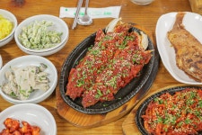 장림산방