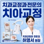 연세플란트치과의원 안산