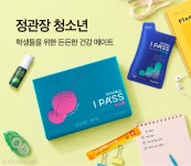 정관장홍삼하동점 | 정관장 옥동점