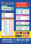 으뜸아이안경 매곡점