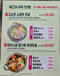 경성한우국밥