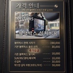 블랙모터스 대구본점